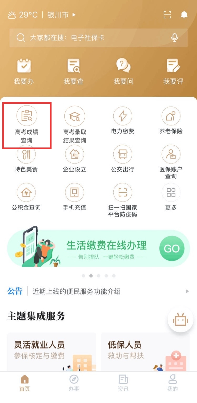 微信图片_20200721165230.jpg