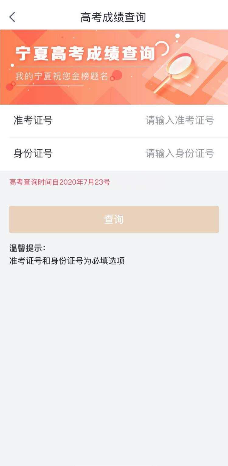 微信图片_20200721165238.png