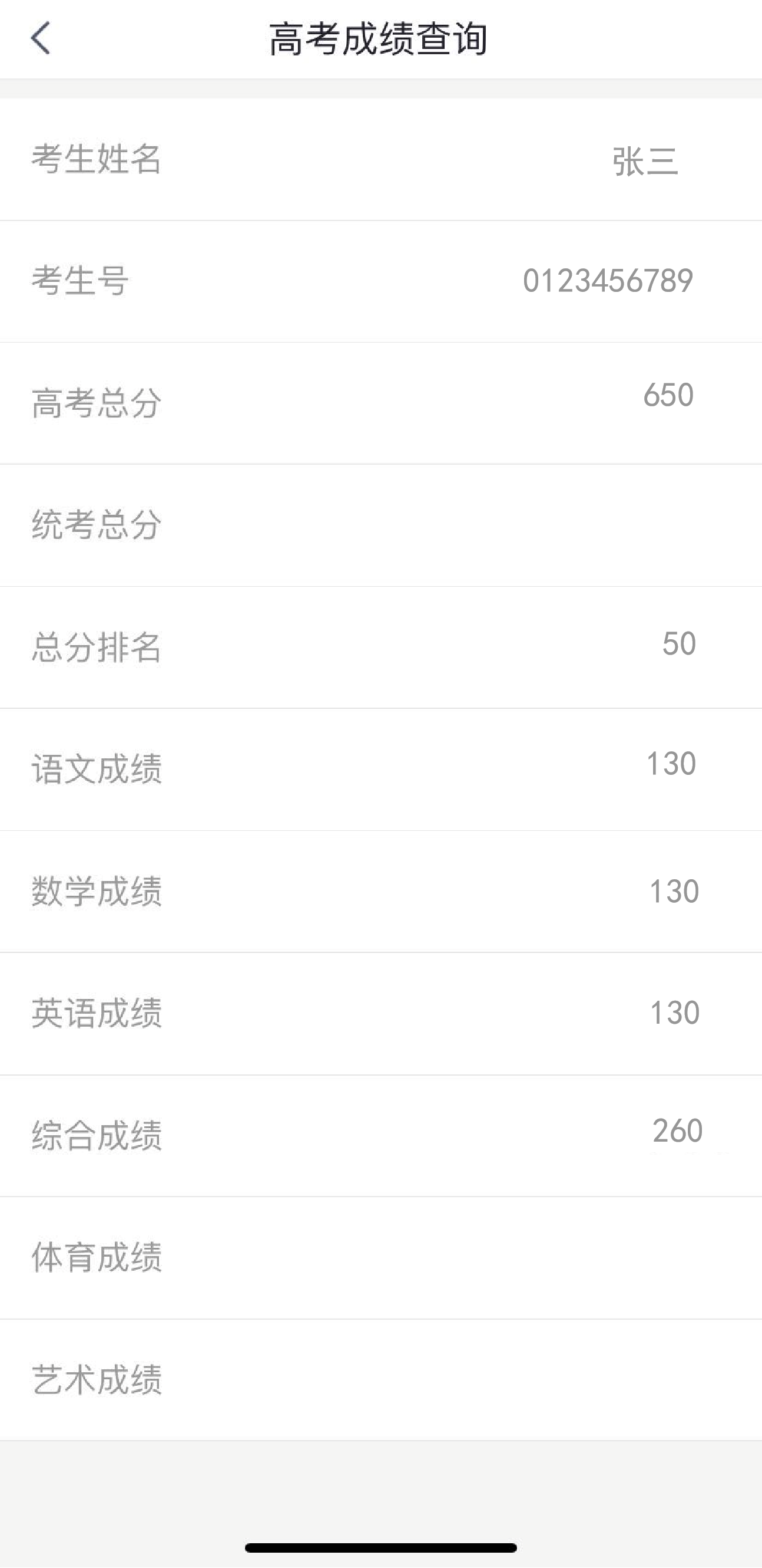 微信图片_20200721165251.png