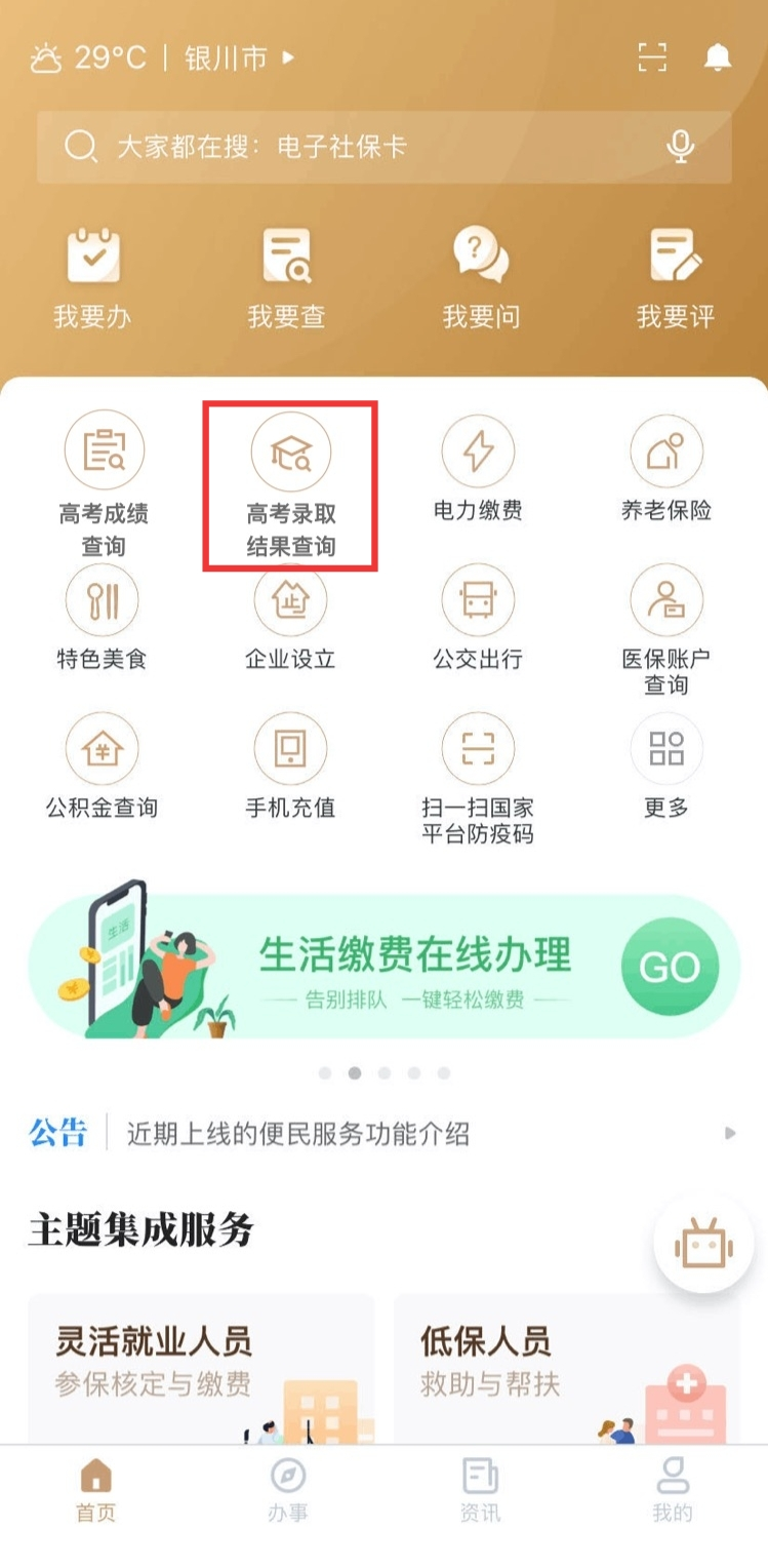 微信图片_20200721165215.png