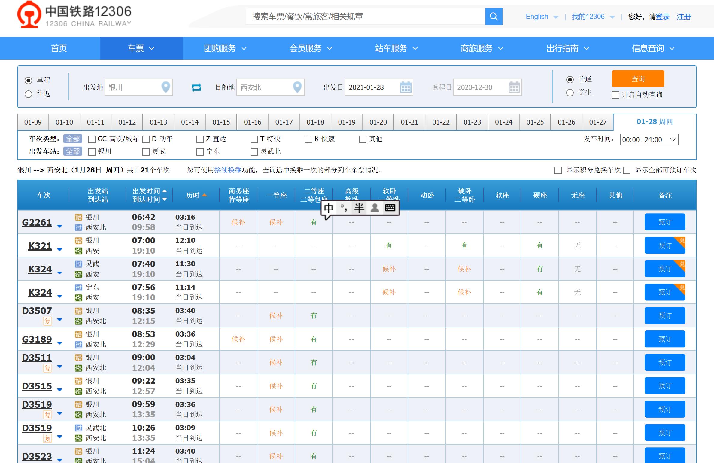 微信截图_20201230173300.jpg