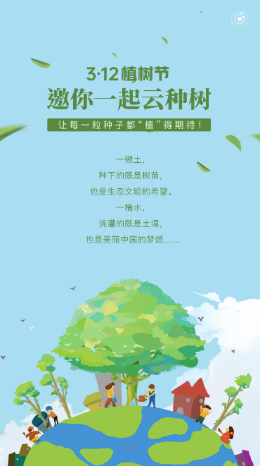 微信图片_20210312105656.png