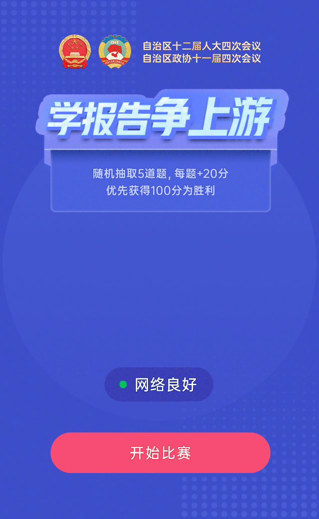 微信图片_20210203071524.png