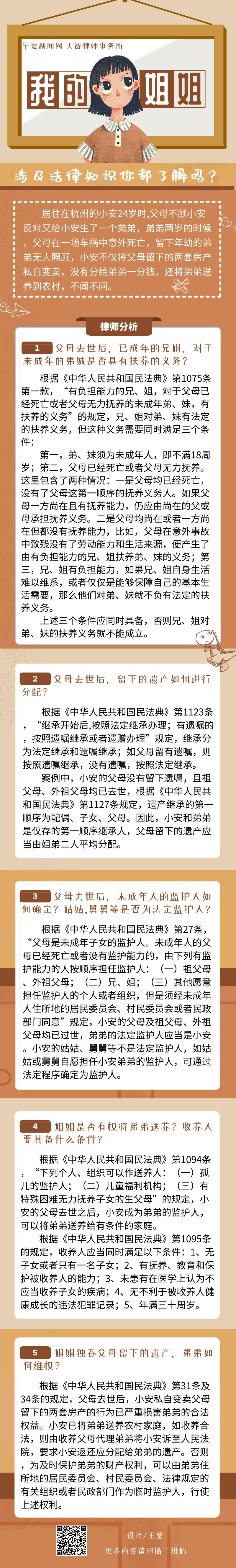 默认标题_自定义px_2021-04-30-0.jpeg