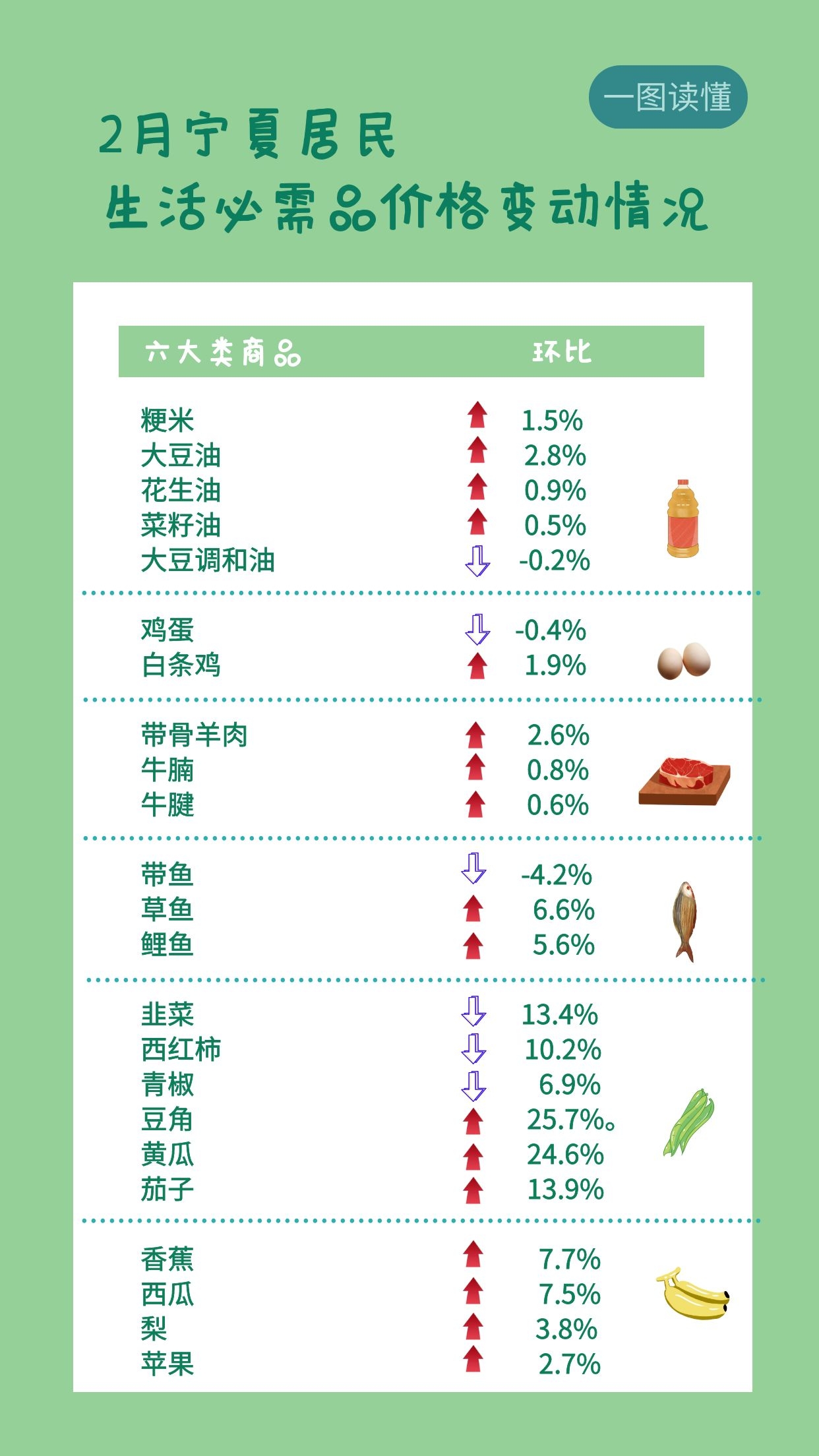 图怪兽_cd457aae8dcbd47e66241e38a160d0f8_91842.jpg