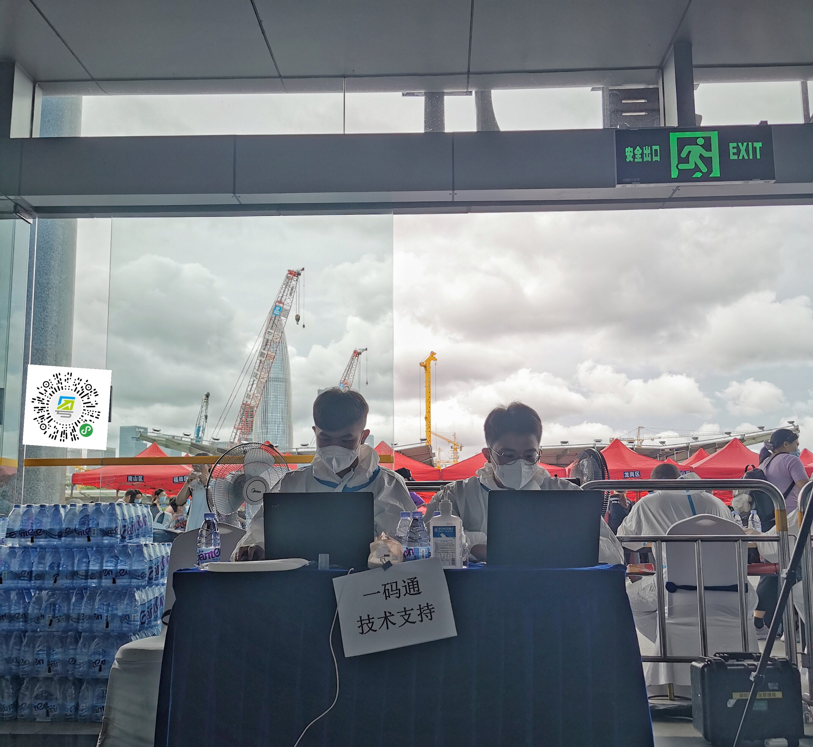 翁嘉裕、王健在深圳湾口岸支援一码通现场.jpg