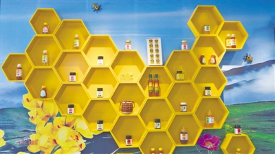 <p>　　中蜂产品展示。</p>