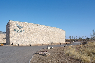 <p>　　西鸽酒庄。</p>