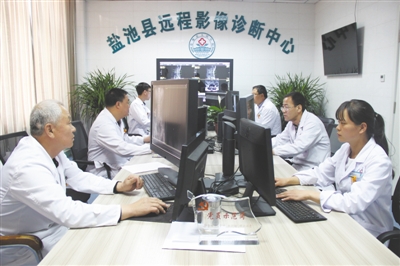<p>　　医疗远程影像诊断。</p>