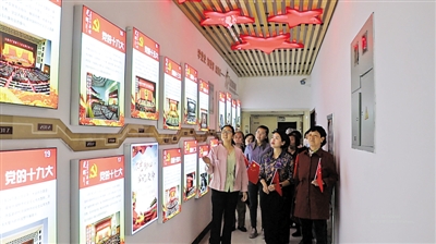 <p>　　民生社区党史学习教育长廊。</p>