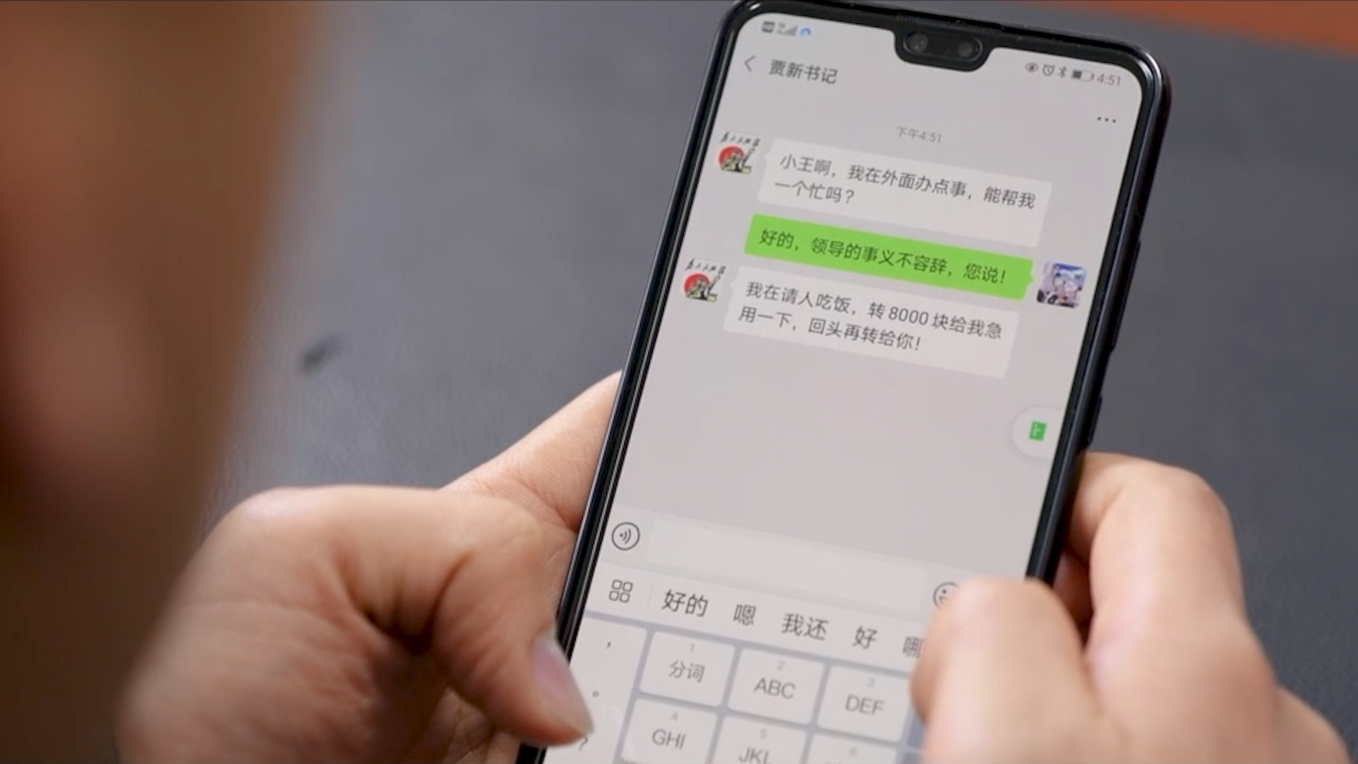 人民银行3.png