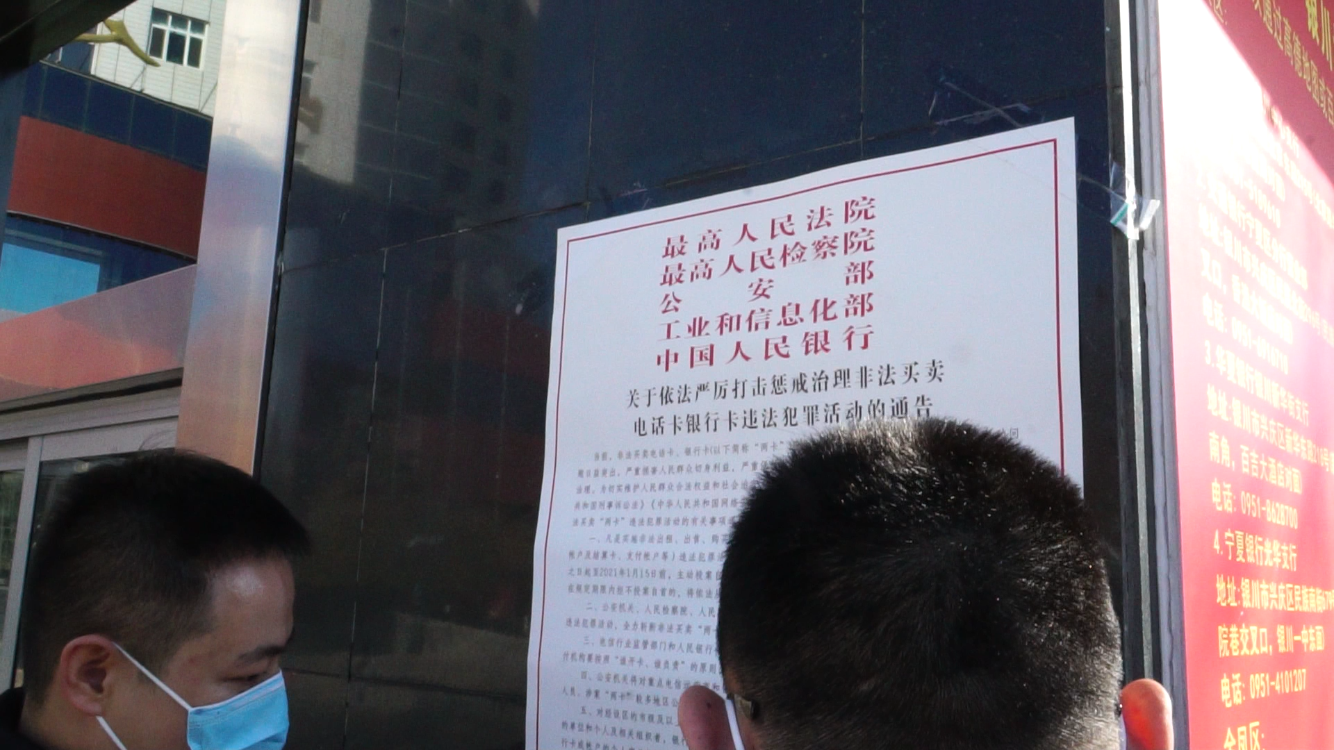 人民银行4.png