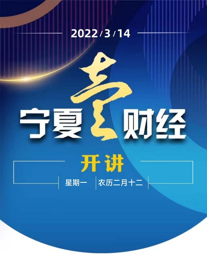双玉集团：冬奥会场馆建设中讲述绿色品牌故事