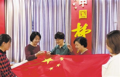 <p>　　永昌社区6名老党员绣面国旗祝福新时代。</p>