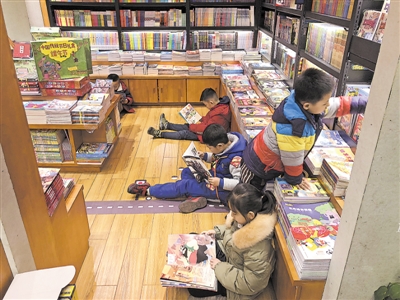 <p>　　寒假期间，孩子们在书店感受阅读乐趣。　本报记者　王鼎　摄</p>