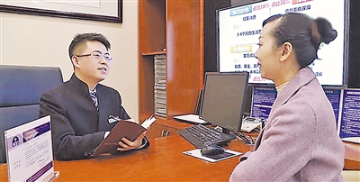 <p>　　杨茂森为客户做资产配置。</p>
