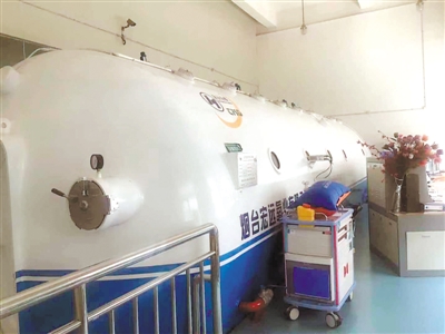 <p>　　高压氧治疗使用的“巨型”特殊仪器。</p>