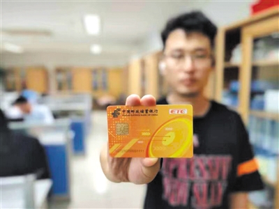 <p>　　客户展示在银行办理的ETC卡。</p><p>　　本报记者　马越　摄　　</p>