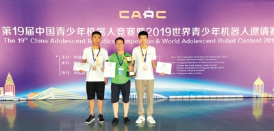 <p>　　张浩（左）、刘亚浩（右）与教练康健彪站在领奖台上。　　　　　　　　　　　　　　　</p><p>　　图片由受访者提供</p>