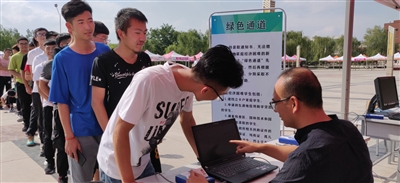 <p>　　宁夏职业技术学院学生通过“绿色通道”办理入学手续。</p>