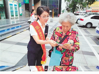 <p>　　银行工作人员向市民分发金融知识宣传折页。</p>