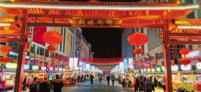 <p>　　夜幕下，璀璨灯光映衬下的兴庆区鼓楼尚街一派欣欣向荣。银川市各具特色的夜市步行街，让城市“夜晚经济”越来越火热。　本报记者　鲁延宏　摄　　</p>