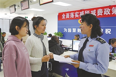 <p>　　税务人员向纳税人详解税收优惠政策。</p>