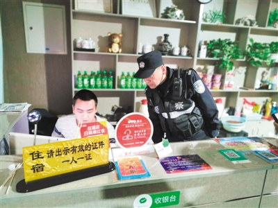 <p>　　民警在辖区进行安全防范宣传。　（资料图片）</p>