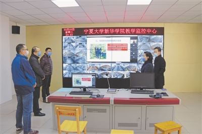 <p>　　教学监控中心实时监控课堂教学状态。</p>