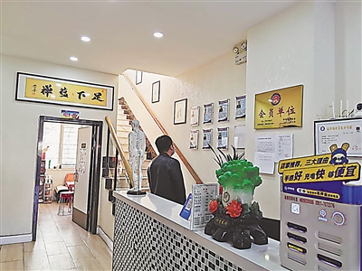<p>　　小店推出优惠活动，吸引客人。</p>