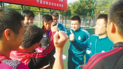 <p>　　听障人足球队队员用手语交流。　　　　　　　　　　　　　　　　　　　　　　　　　　　　　　　　　　　　　　　　　　　　　　　　　　　　　　（图片由受访者提供）</p>