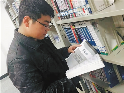 <p>　　李家波在大学图书馆看书。</p>