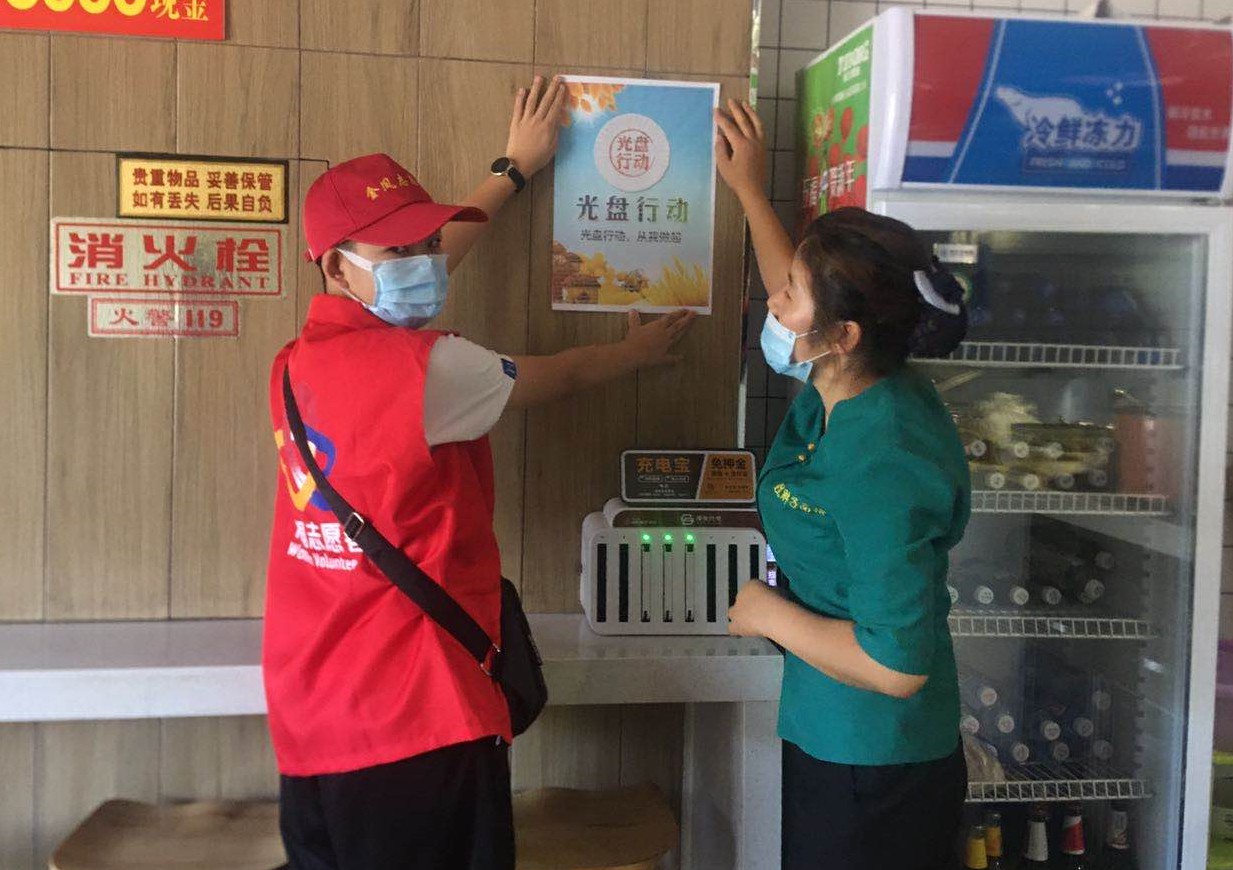 反对浪费.jpg