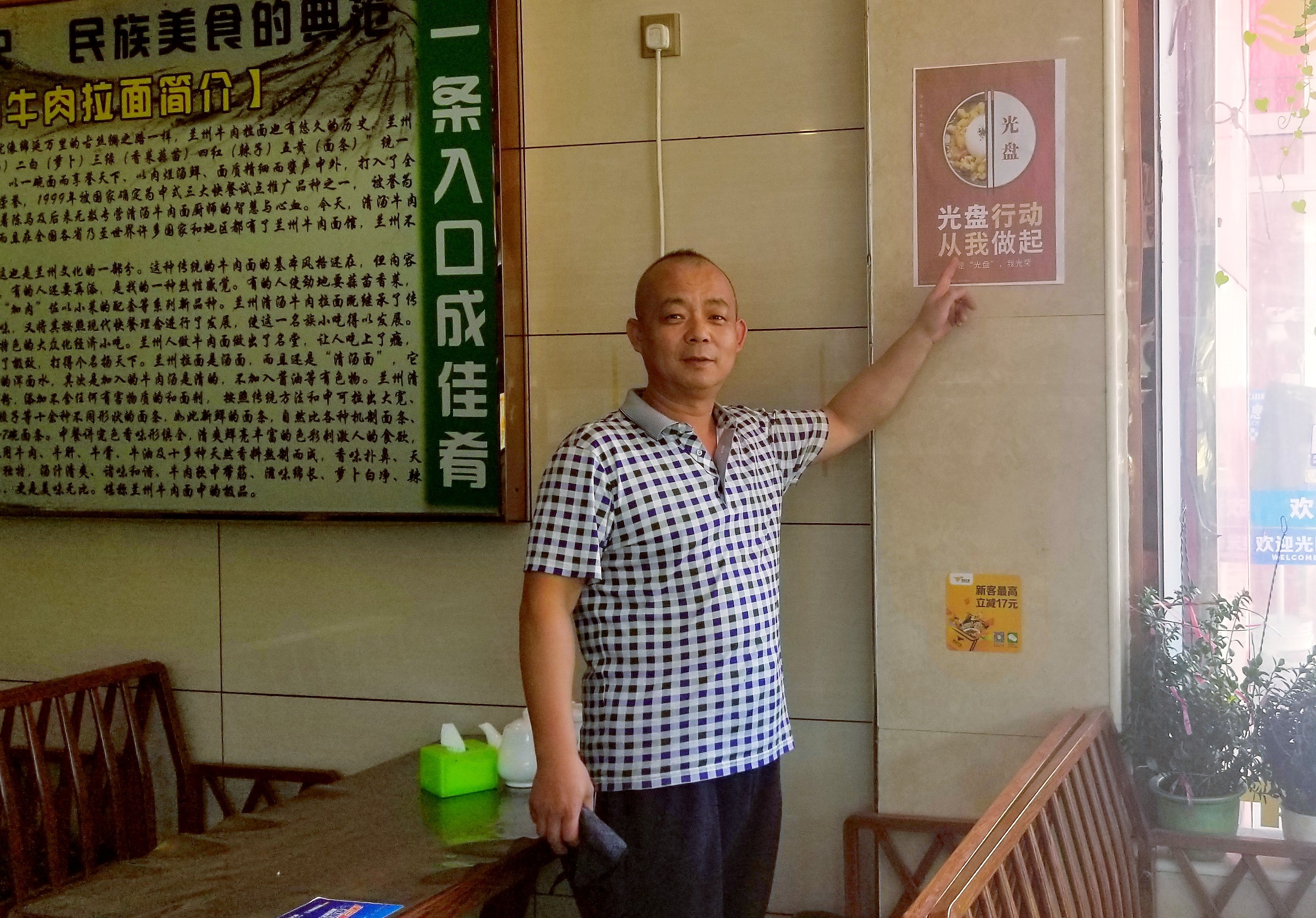 反对浪费3.jpg