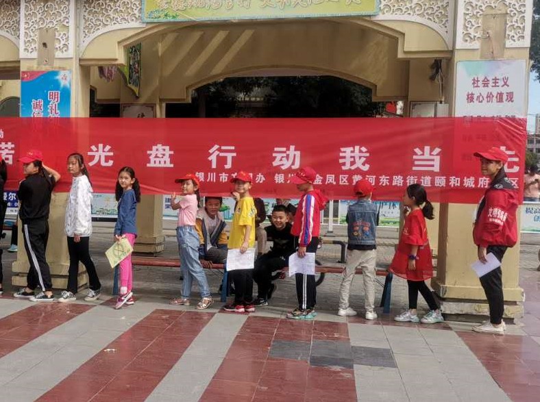 反对浪费1.jpg