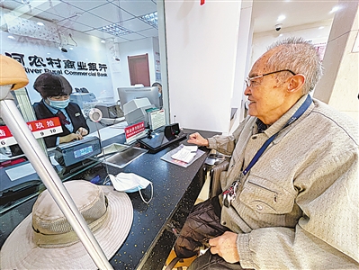 <p>　　12月1日，常壮其老人在银行办理捐赠的转账业务。</p>