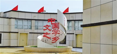 <p>西吉是中国首个“文学之乡”。</p>