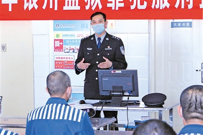 <p>　　监狱警察教师胡振伟在对职务类罪犯进行分类教育。</p><p>　　（图片由银川监狱提供）</p>