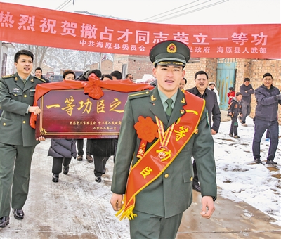 <p>　　军地联合慰问组为一等功臣撒占才家庭送喜报。</p>