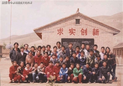 20年前王民中学师生合影。
    资料图片