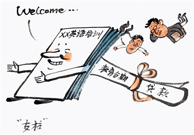 <p>　　　　支柱　王铎</p>