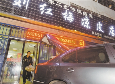 <p>　　天还没亮，就有客户从银川赶来取货。</p>