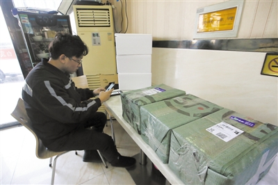 <p>　　快递员网上接单后，准备将打包好的凉皮发往北京、广州、上海等地。</p>