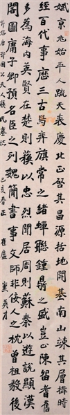 <p>　　节临</p>