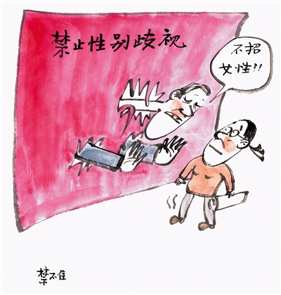 <p>　　　　禁不住　　　　　　　　　　王怀申</p>