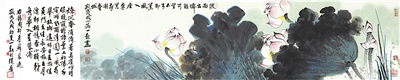<p>　　清水芙蓉（国画）　　　　　　　周一新</p>