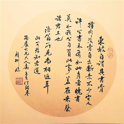 <p>　　局部　临</p>&&