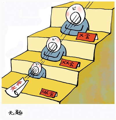 <p>　　无题</p>