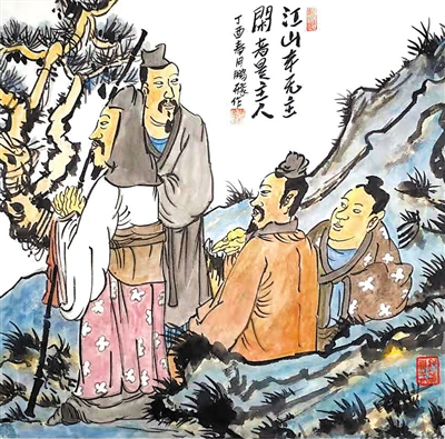 <p>　　人生如梦又如水</p>