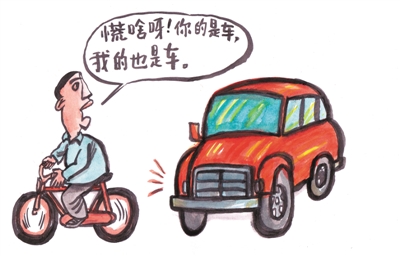 <p>　　讲道理　　　　　　　　　　　　蓝波</p>